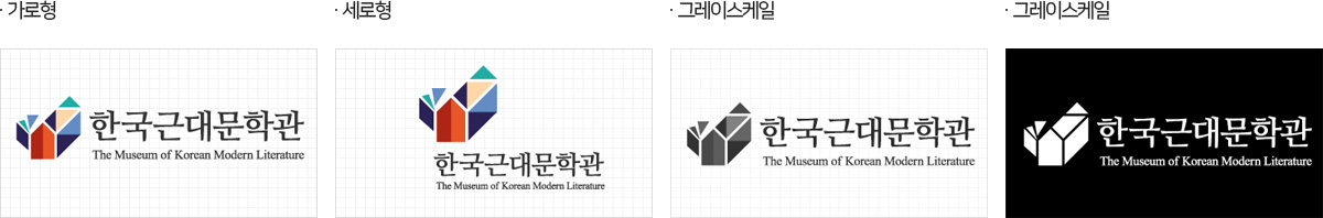 한국근대문학관 색상별 MI